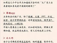 适合一个人倒腾的生意