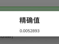 Pi Network手机挖矿基础速率的历史回顾