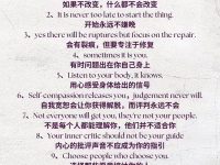 让我们变得更好的10句话