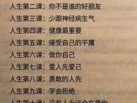 🌟人生必修课：那些让我们成长的瞬间🌱