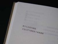“成年人的余额就是安全感”