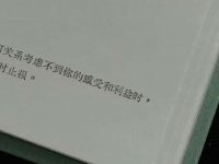 “及时止损是成年人的高级自律”