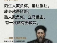 成年人的朋友都是固定的