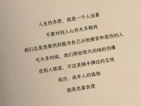 “成年人的避风港是自己”