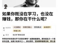 学习是你一切的起点