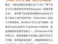 Web3+Ai，是我们这代人最大的机会！