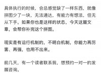 赚钱的核心公式=提供价值+传播