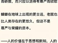 想想，似乎的确如此