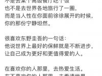 “世界上最好的保鲜就是不断进步”