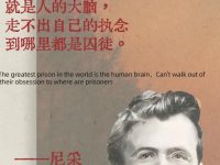 世界上最大的监狱是？