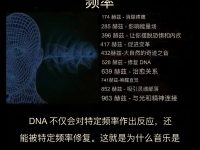 音乐是治病良药