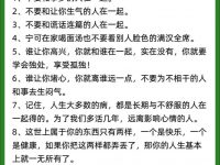 要想多活几年？