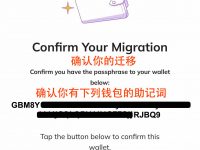 Pi Network 钱包地址的确认步骤