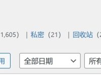 构筑健康、财富与精神的养生新生态 — 写在博客开通一周年之际