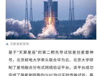 MarsChain火星公链的PoC机制如何重塑区块链未来