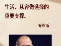 一个人意识到金钱的万能，才是真正的成长和成熟