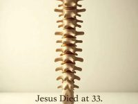 耶稣真的存在吗？