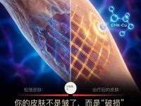 你的皮肤不是皱了，而是“破损”了