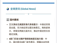 欢迎订阅《PROUD AGERS • 摄生晨语》