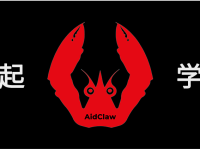 聚焦OpenClaw，一起学习掌控AI智能体 —— 写在《AidClaw》栏目开通之际